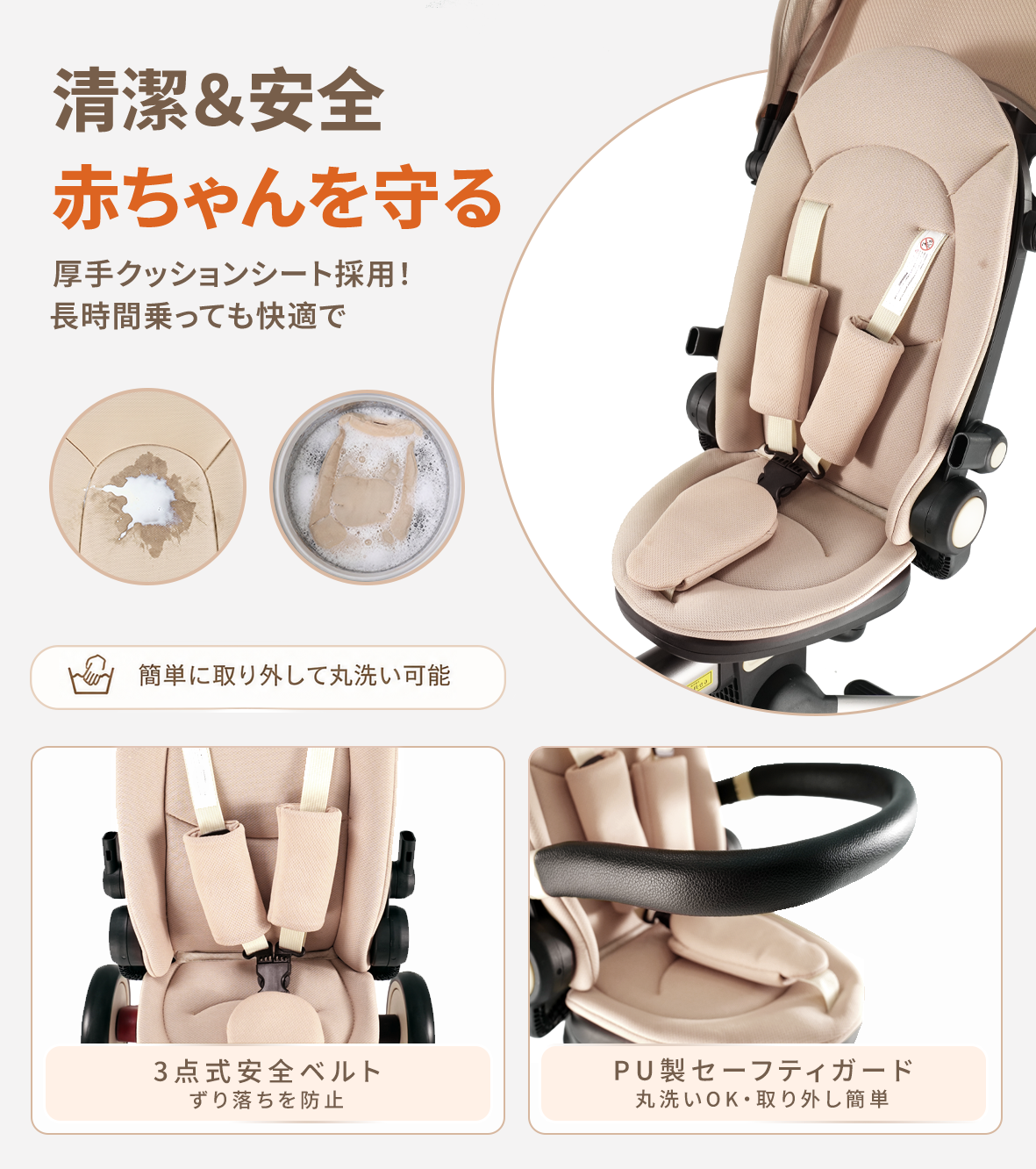 ベージュ キャノピー付き 三輪車 別アングル