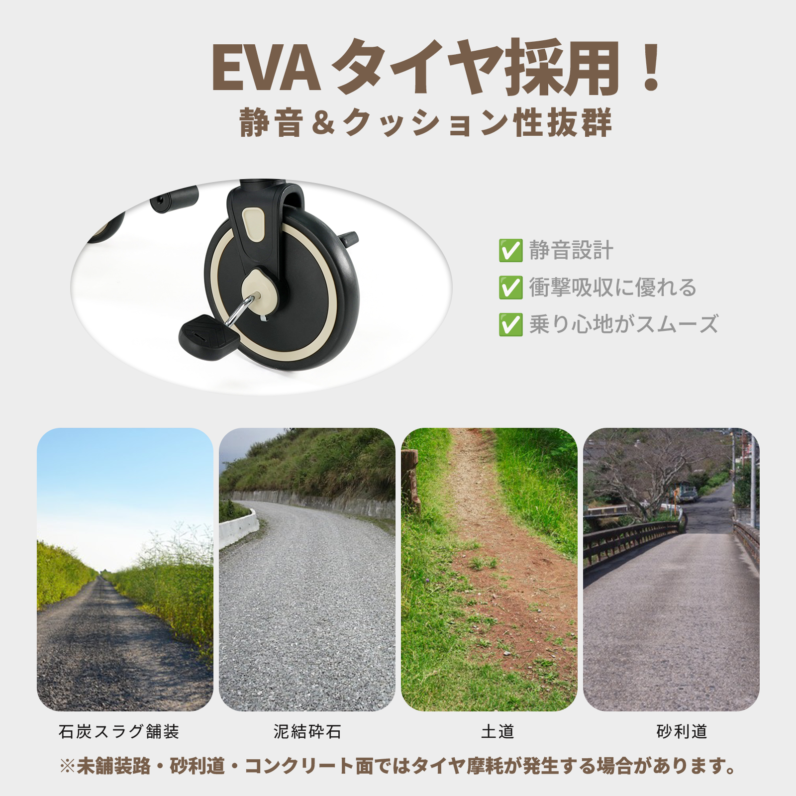 ベージュ キャノピー付き 三輪車 別アングル